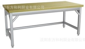 木案操作臺、面案