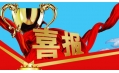 做文明少年，共建美麗校園